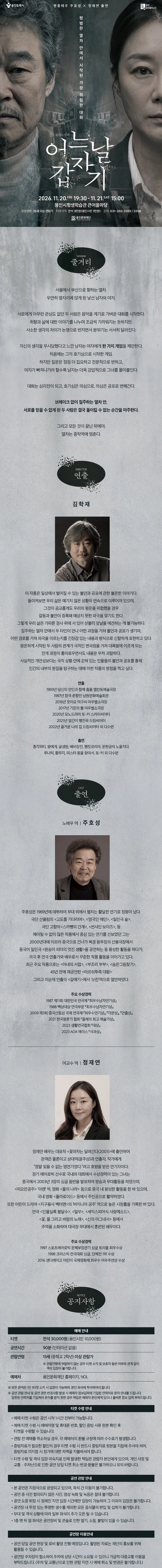 상세 이미지-104905