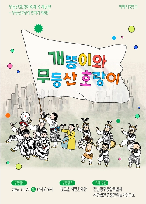 상세 이미지-104926