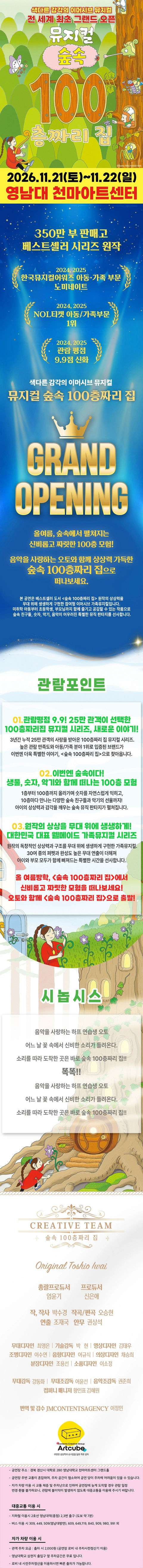상세 이미지-104999