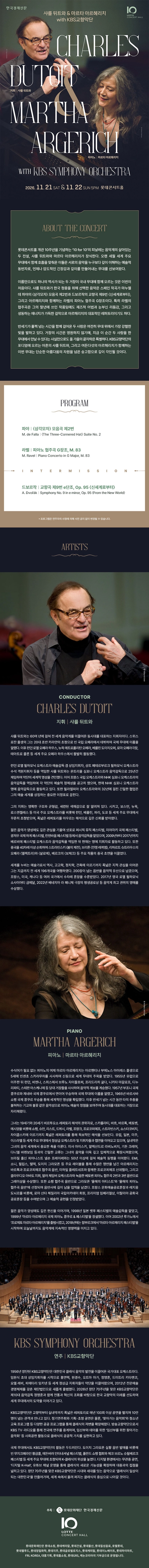 상세 이미지-105009