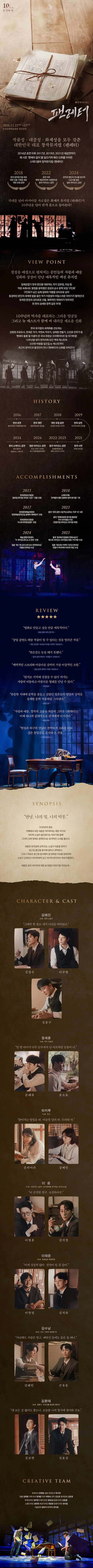 상세 이미지-105018