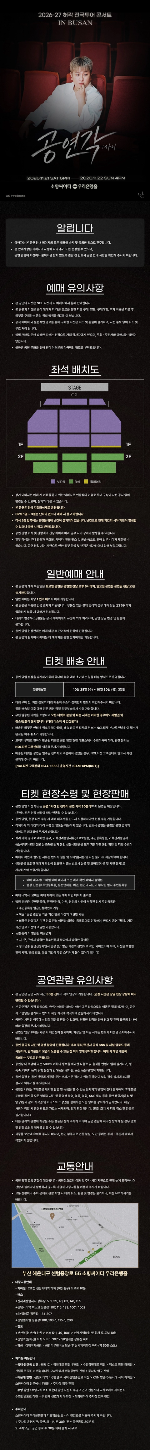 상세 이미지-105047