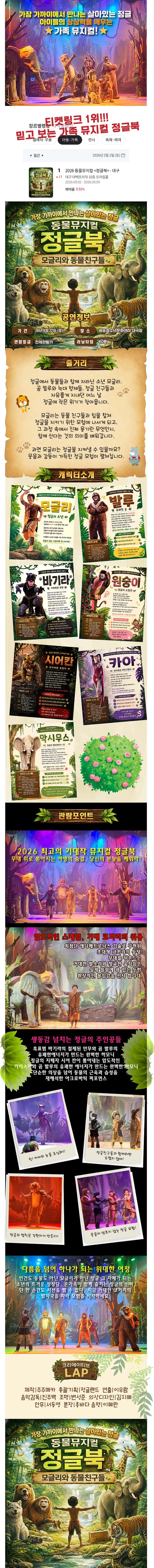 상세 이미지-105051