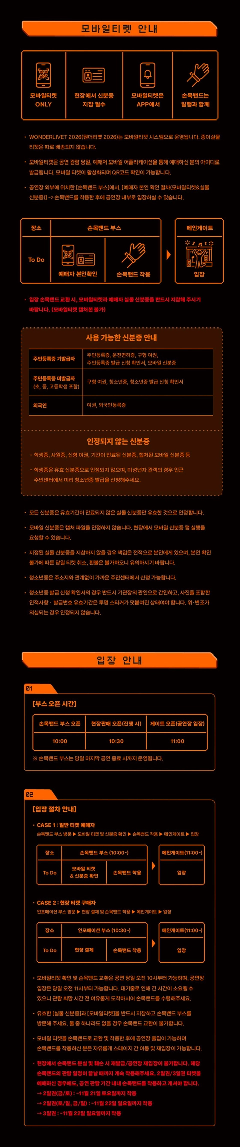 상세 이미지-105067
