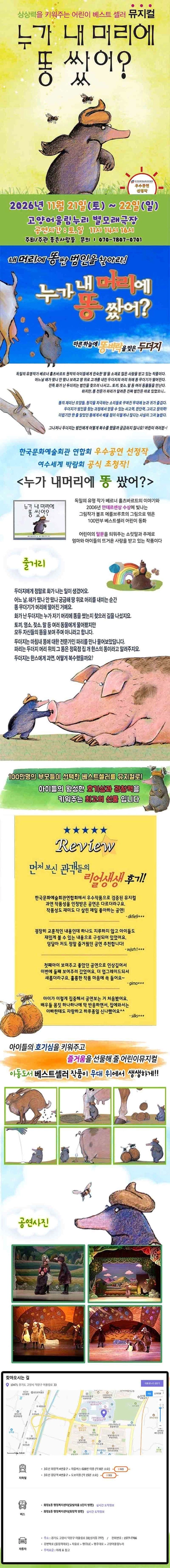 상세 이미지-105066