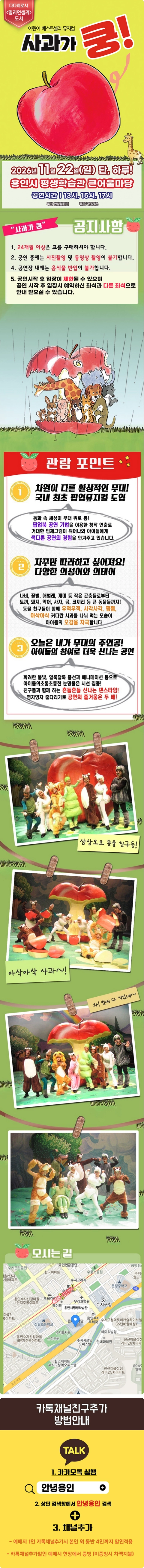 상세 이미지-105085