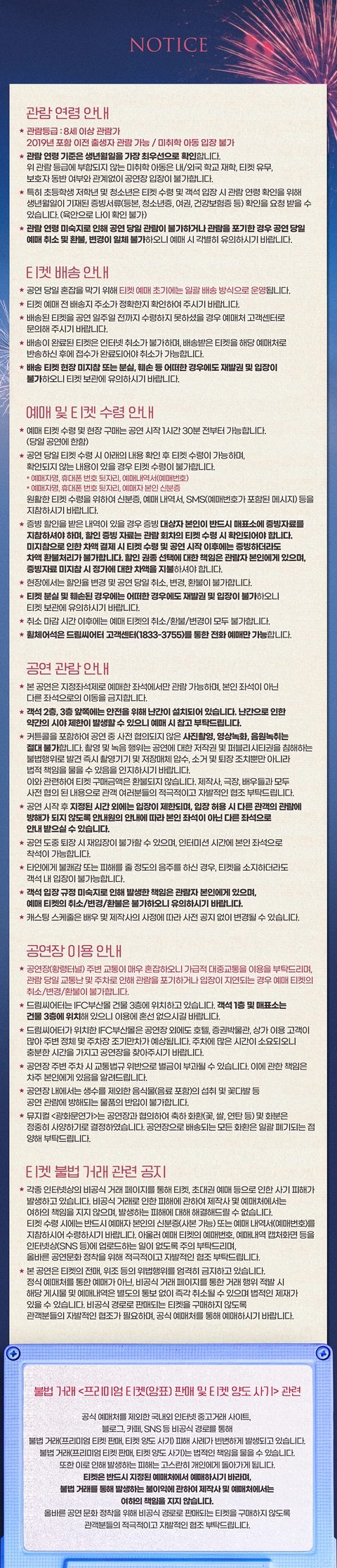 상세 이미지-105099