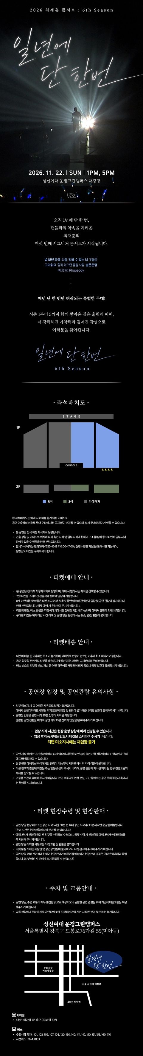 상세 이미지-105113