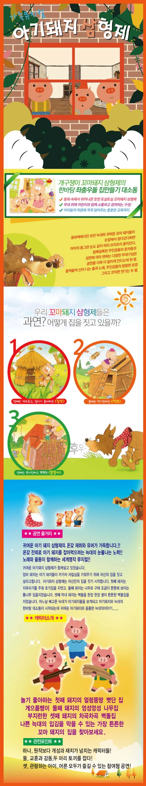 상세 이미지-105133