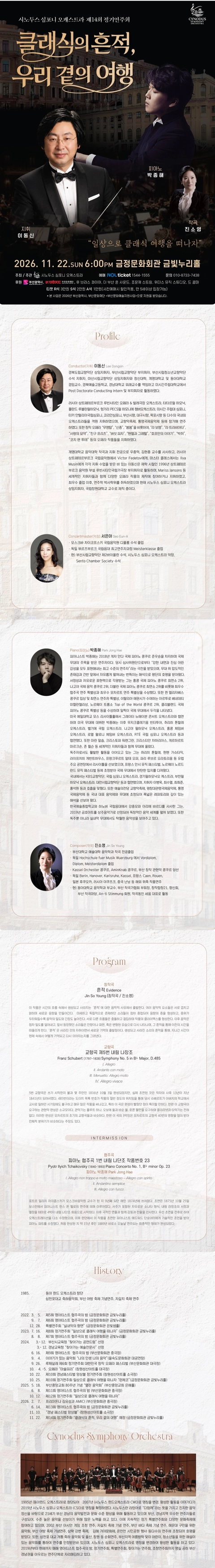 상세 이미지-105157