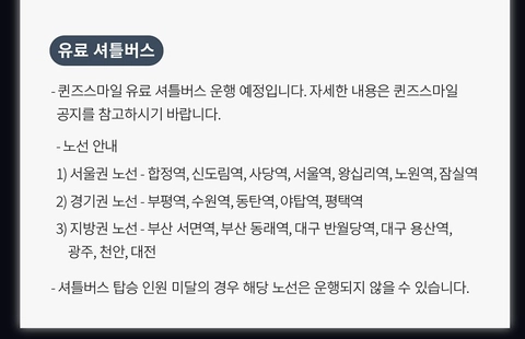 상세 이미지-105163