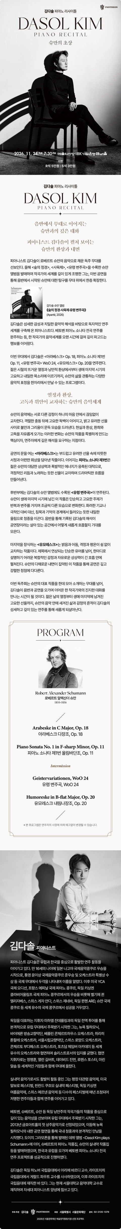 상세 이미지-105231