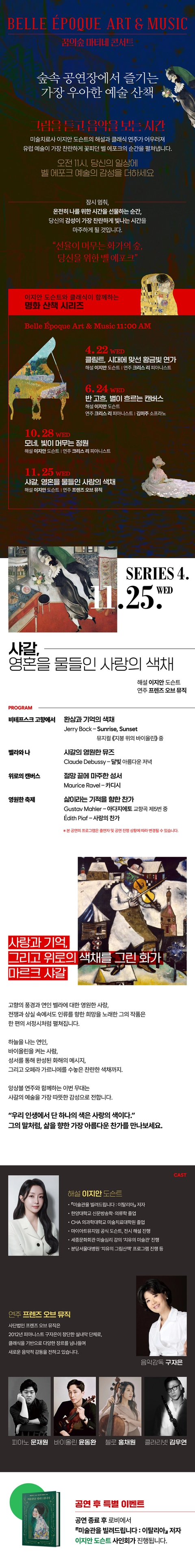 상세 이미지-105241