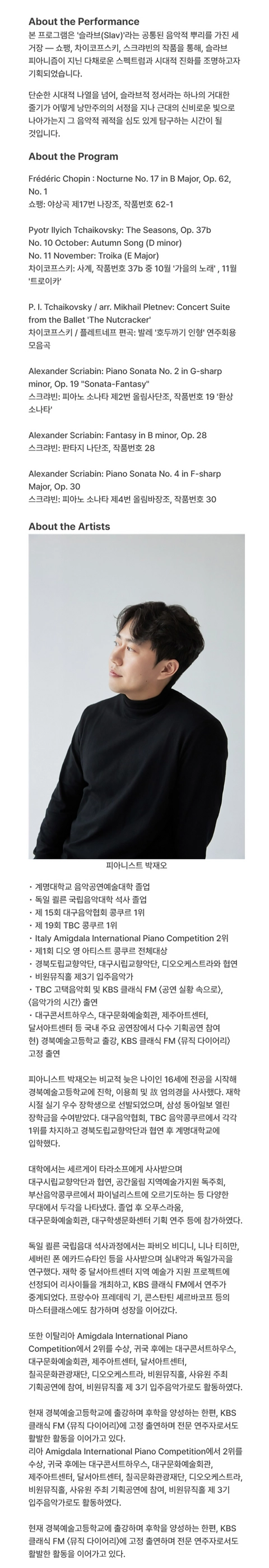 상세 이미지-105247