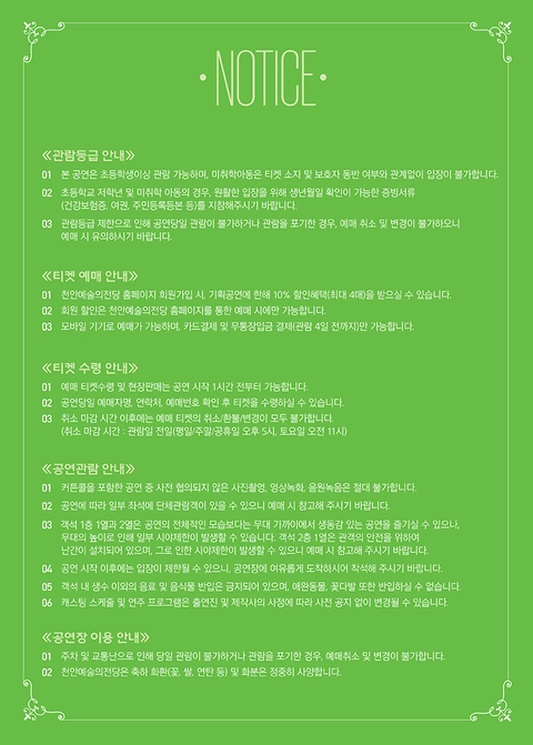 상세 이미지-105260