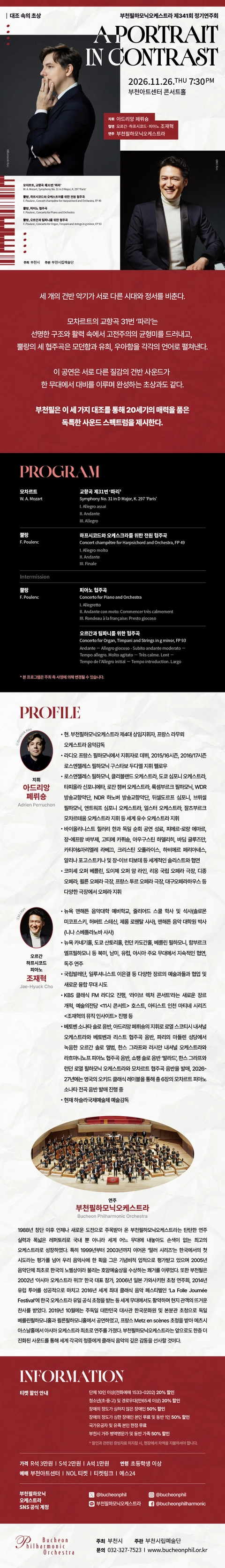 상세 이미지-105352