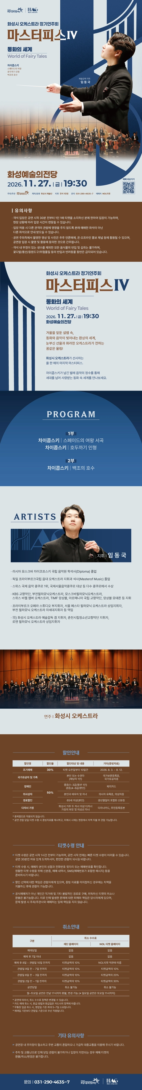 상세 이미지-105407