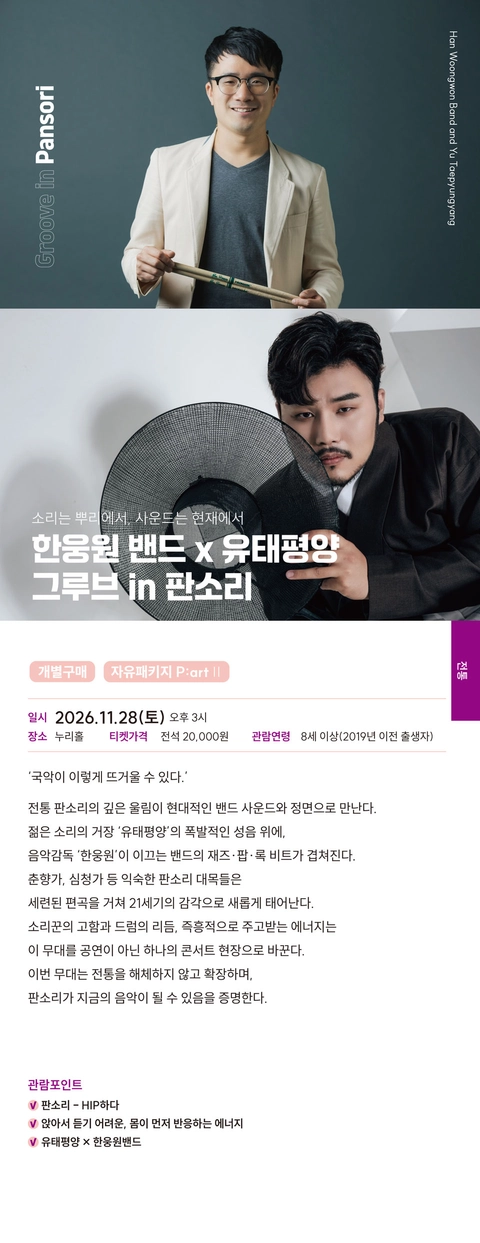 상세 이미지-105433