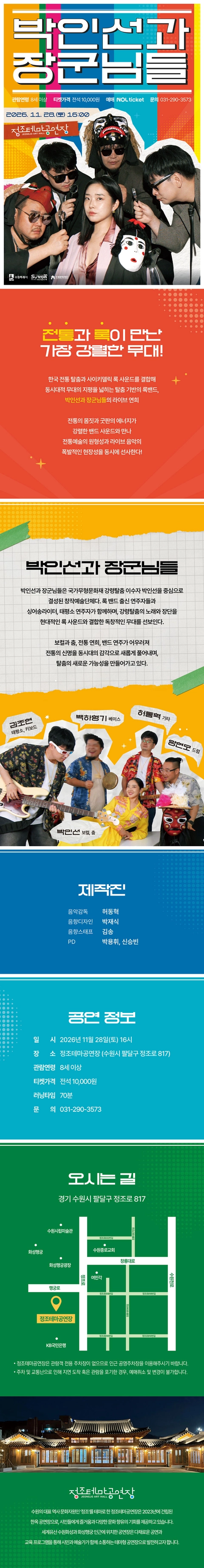 상세 이미지-105449