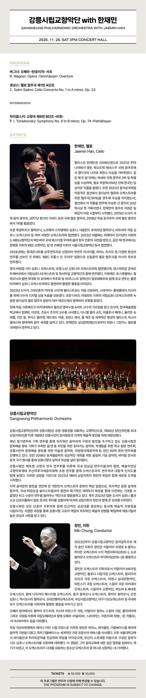 상세 이미지-105453