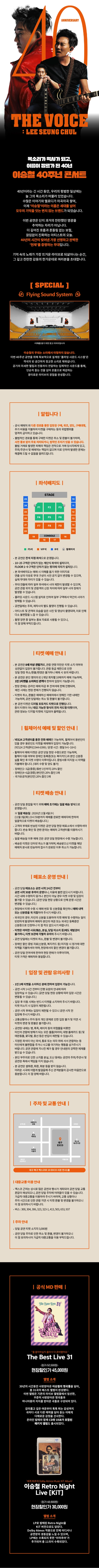 상세 이미지-105465
