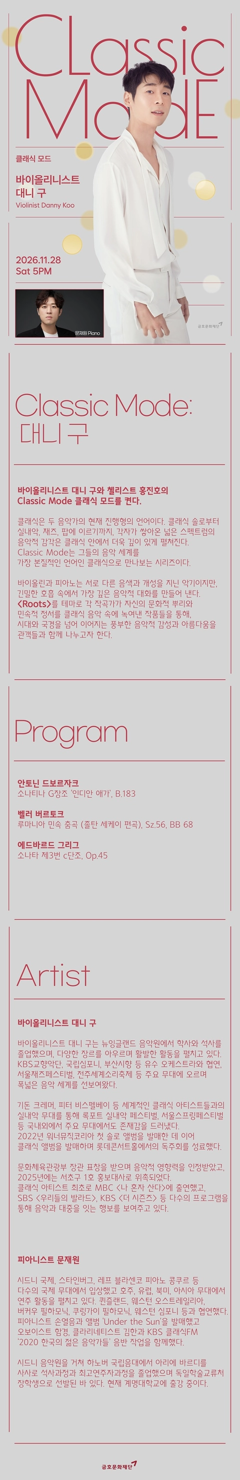 상세 이미지-105472
