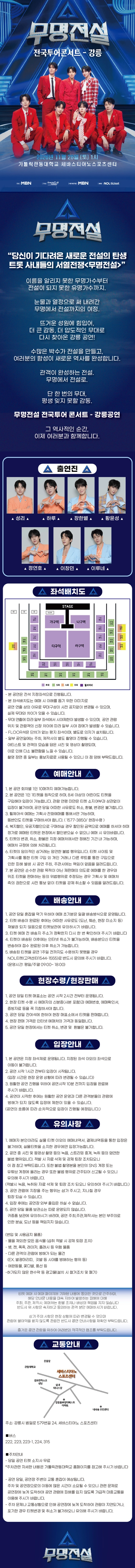 상세 이미지-105477