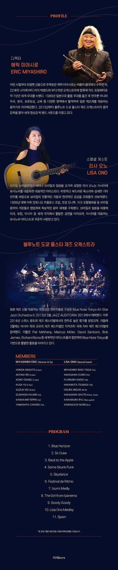 상세 이미지-105487