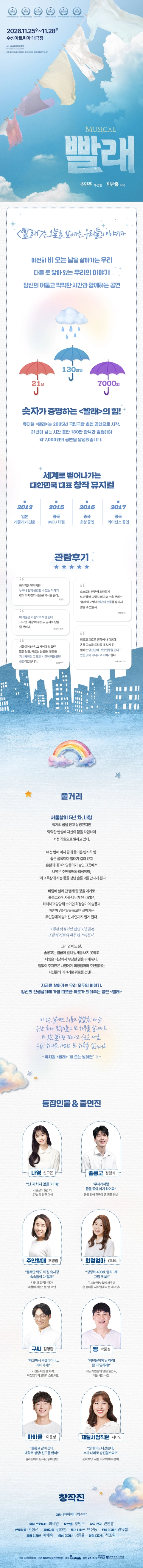 상세 이미지-105543