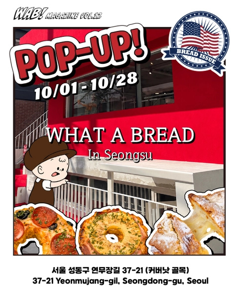 WHAT A BREAD Pop-up Store