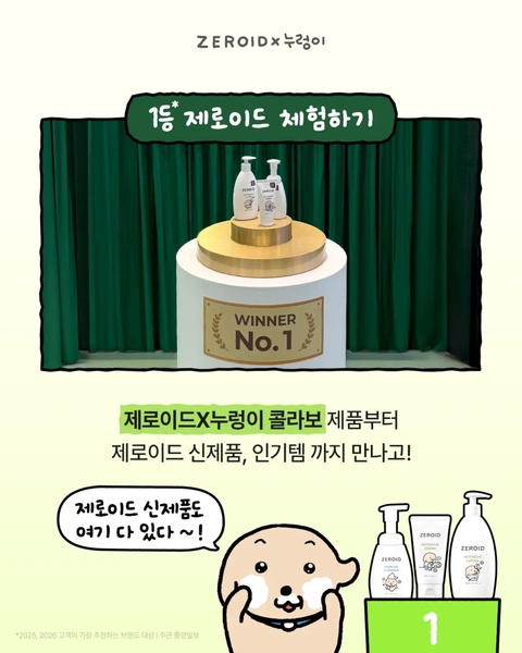 상세 이미지-105561