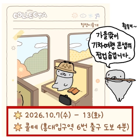 상세 이미지-105605