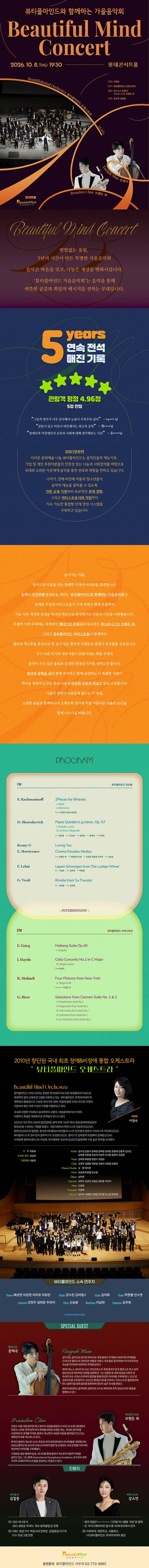 상세 이미지-105638