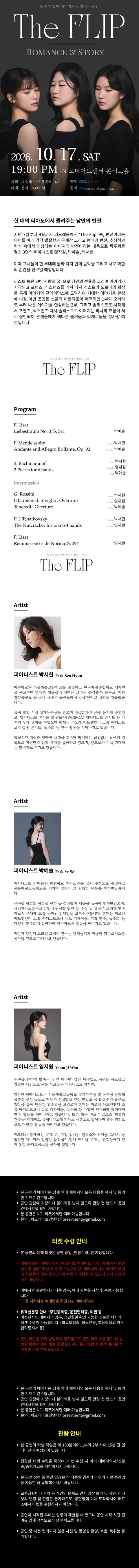 상세 이미지-105720
