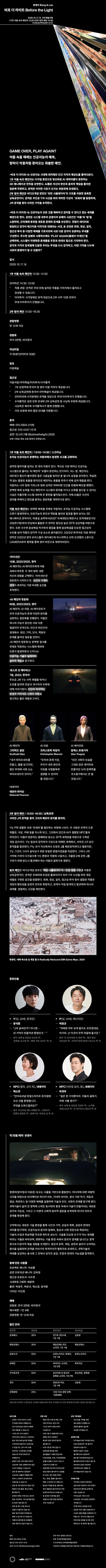 상세 이미지-105724