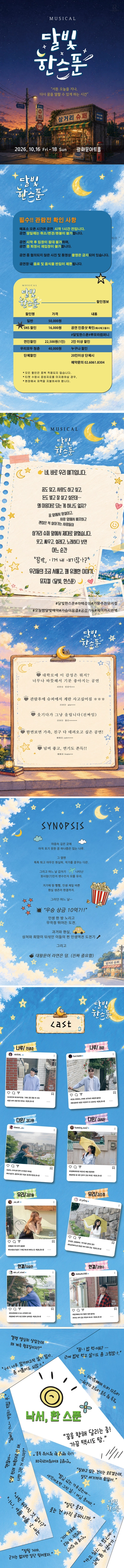 상세 이미지-105746