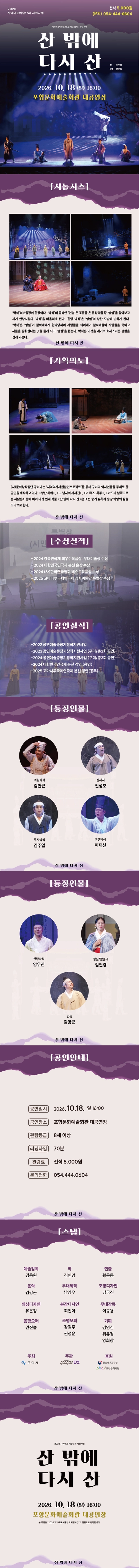 상세 이미지-105748