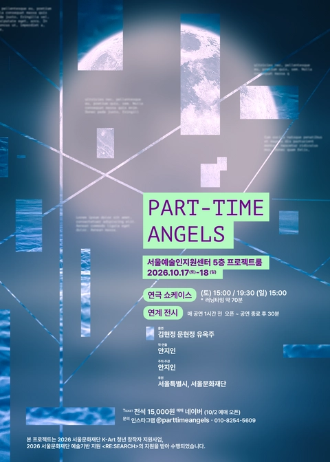상세 이미지-105754