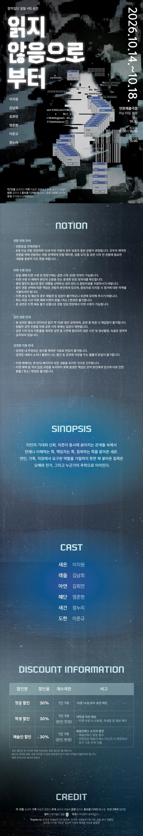 상세 이미지-105760