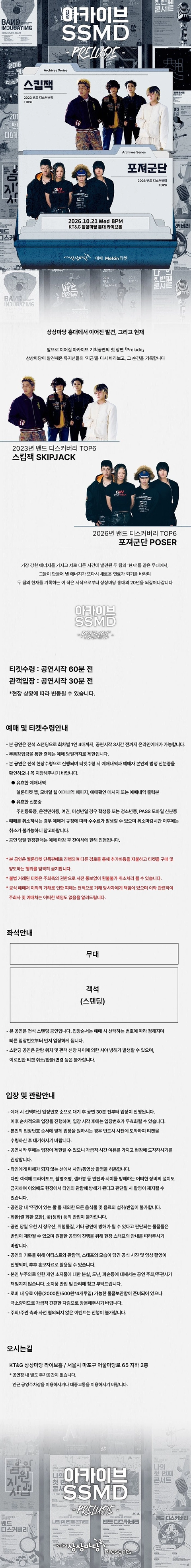 상세 이미지-105804