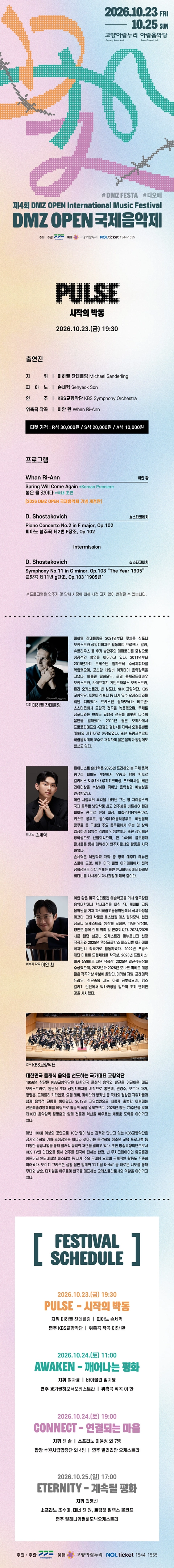 상세 이미지-105832