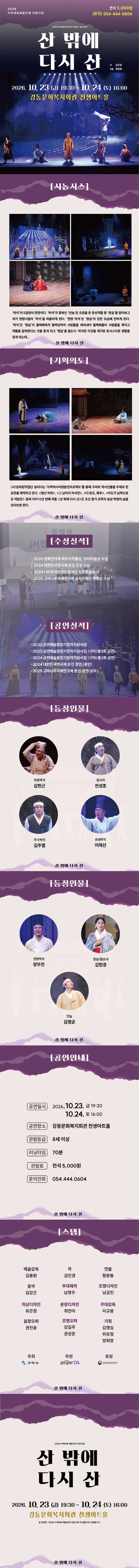 상세 이미지-105850