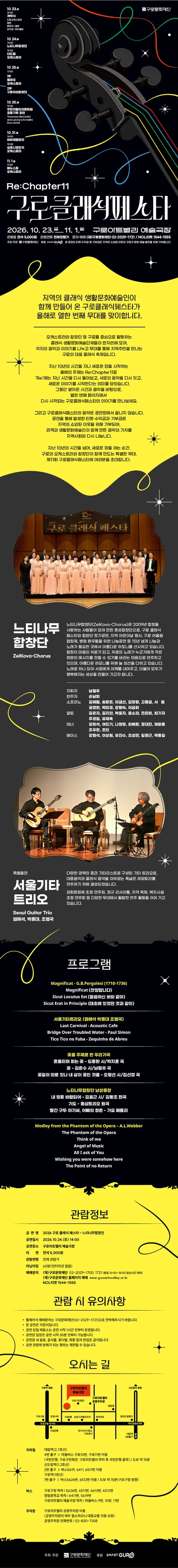 상세 이미지-105854