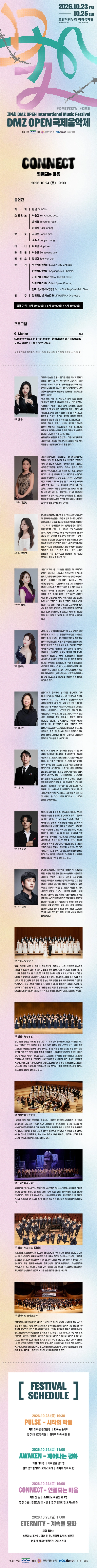 상세 이미지-105858