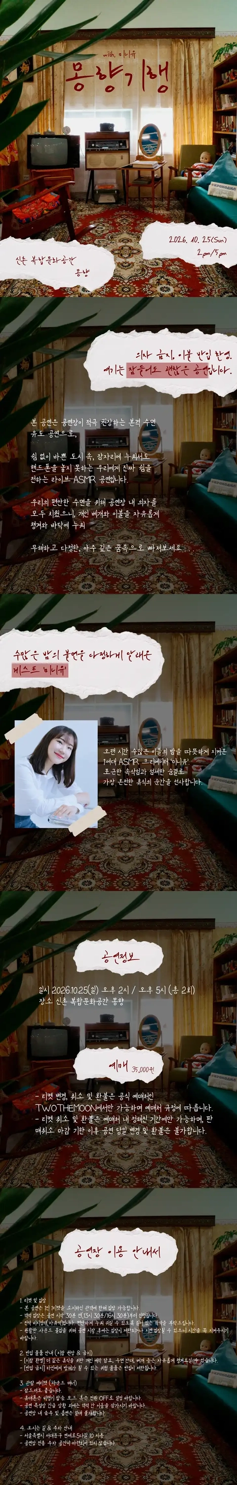 상세 이미지-105878