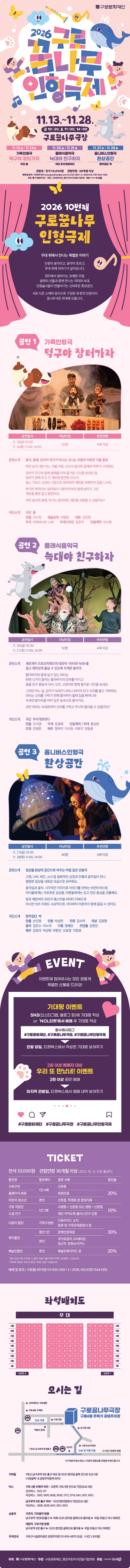 상세 이미지-106250
