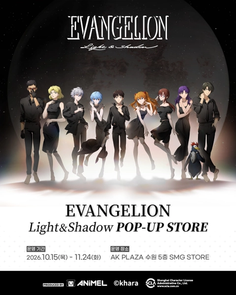 Evangelion Pop-up