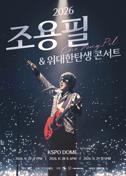 星組全国ツアー公演 再会/ソウル・オブ・シバ!!⭐️中古 JANNABI コンサート - スウェット・アンド・スターダスト [ソウル