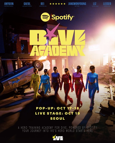 아이브 X Spotify 팝업 - DIVE ACADEMY