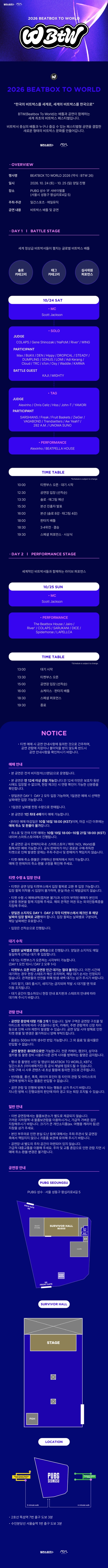 상세 이미지-108905